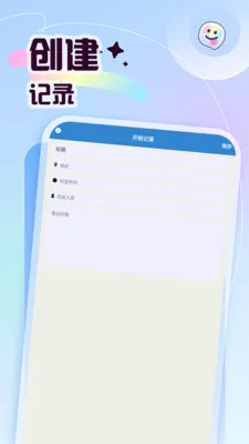 ץһֻ������v5.1 ��׿��