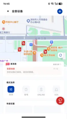 ��ͼ̽��2026���°汾v1.0.1 ��׿��