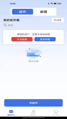 �ֻ����ע������2026�ٷ����°汾v1.0.2 ��׿��