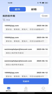 �ֻ����ע������2026�ٷ����°汾v1.0.2 ��׿��