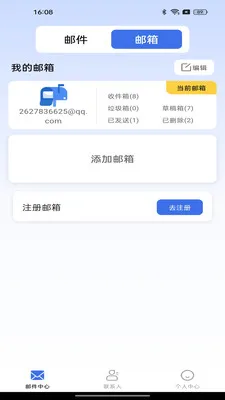 �ֻ����ע������2026�ٷ����°汾v1.0.2 ��׿��