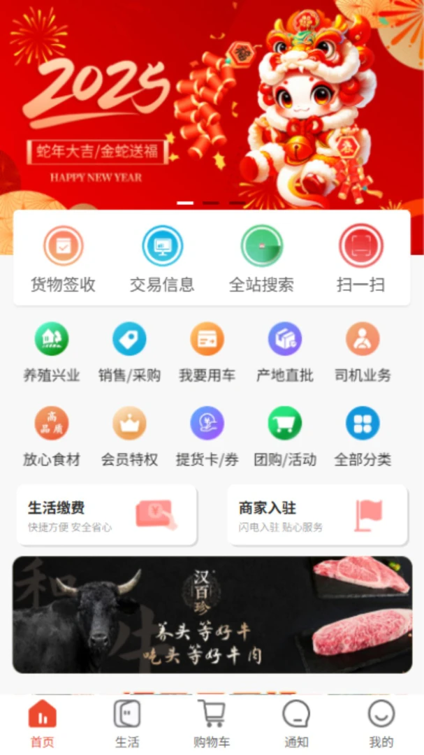 ��ʩ��v5.3.0 �ֻ���