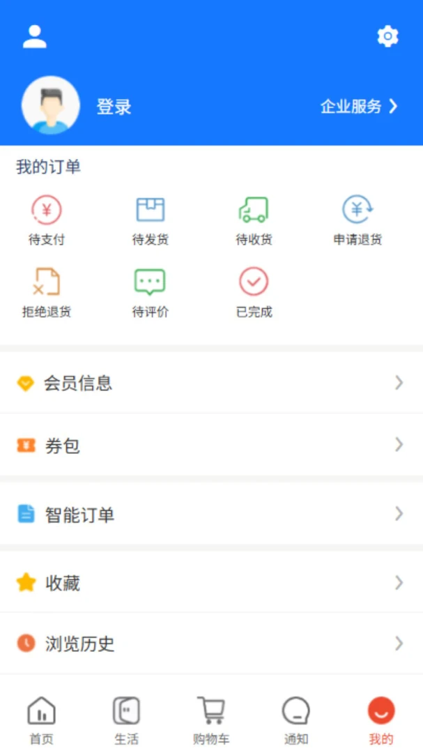 ��ʩ��v5.3.0 �ֻ���