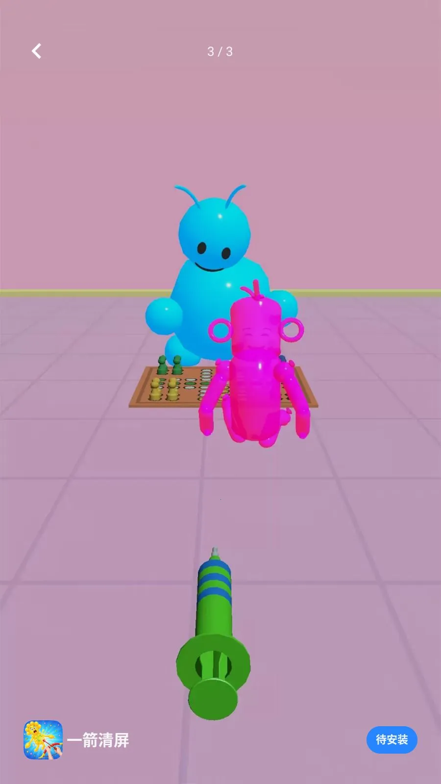 һ������2026�ٷ����°汾v1.2 ��׿��