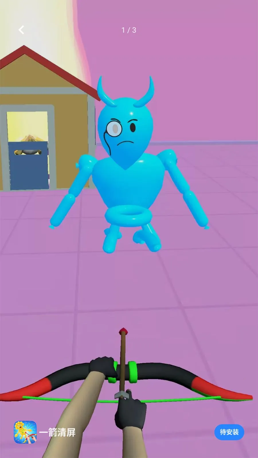 һ������2026�ٷ����°汾v1.2 ��׿��