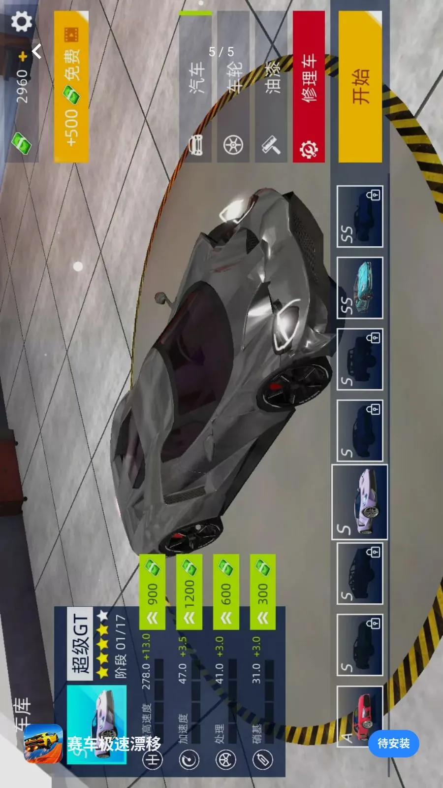 ��������Ư�������ֻ���v1.0.0 �ֻ���