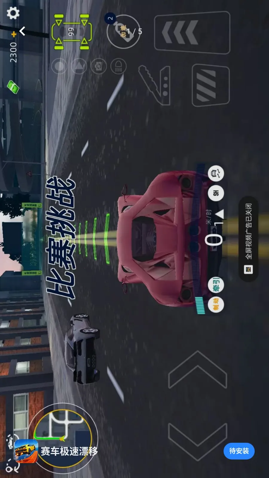 ��������Ư�������ֻ���v1.0.0 �ֻ���