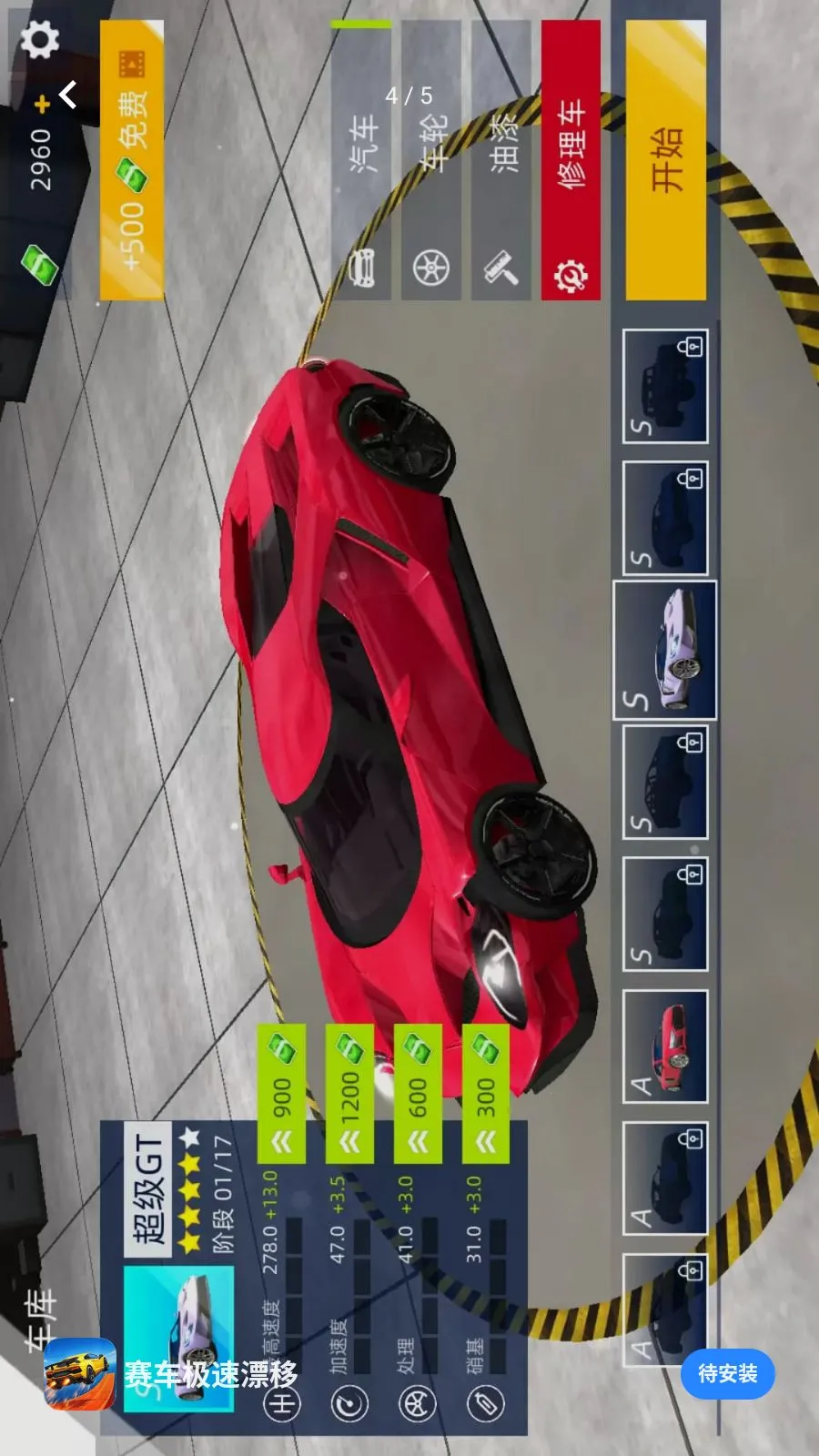 ��������Ư�������ֻ���v1.0.0 �ֻ���