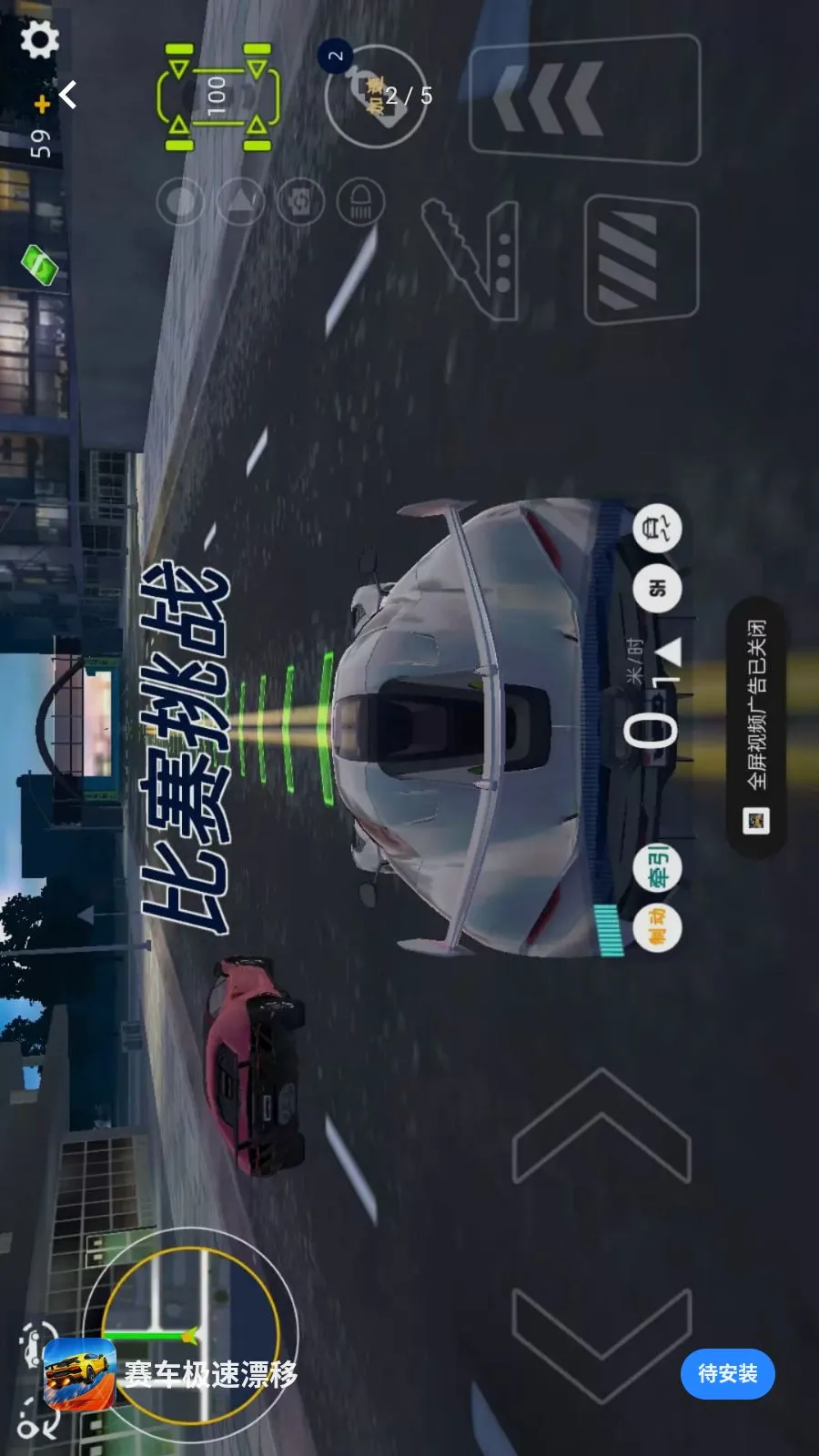 ��������Ư�������ֻ���v1.0.0 �ֻ���