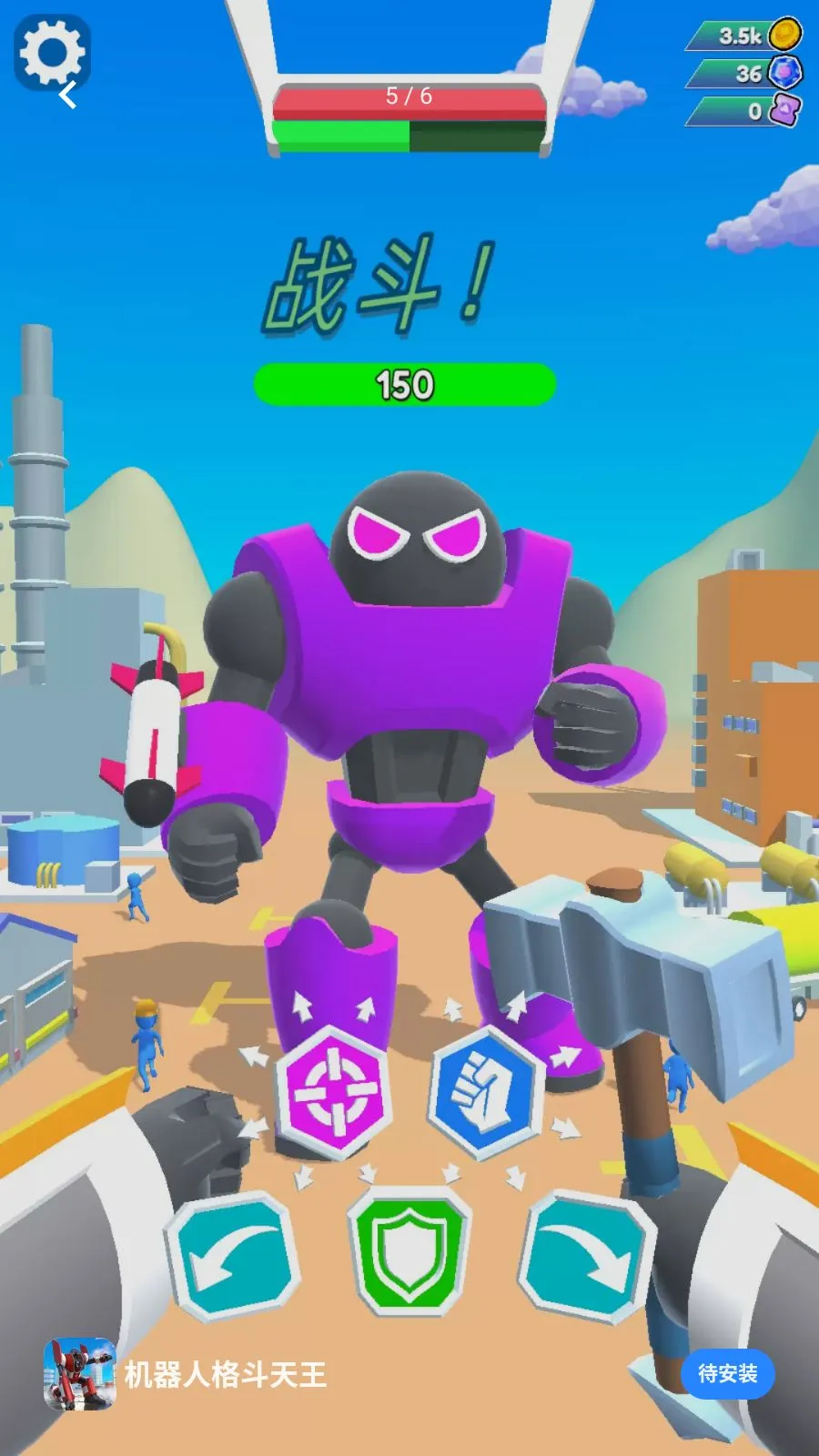 �����˸�����v1.0.0 ��׿��
