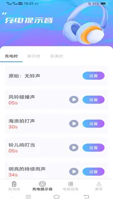 ���ҳ�������ֻ���v6.7.8.2 ��׿��