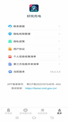 ���ҳ�������ֻ���v6.7.8.2 ��׿��