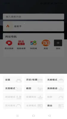 Gohoode�����v1.0.0 ��׿��