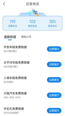 ��֪��ͨΥ��2026�ٷ����°汾v1.0.0 �ֻ���