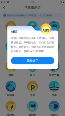 ��֪��ͨΥ��2026�ٷ����°汾v1.0.0 �ֻ���