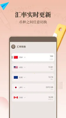 ����������2026�ٷ����°汾v1.7.0 �ֻ���