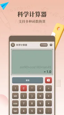 ����������2026�ٷ����°汾v1.7.0 �ֻ���
