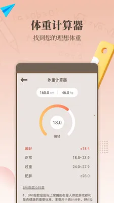 ����������2026�ٷ����°汾v1.7.0 �ֻ���