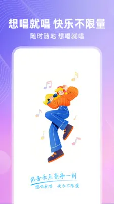 ȫ�⳪K2026���°汾v1.0.1 �ֻ���