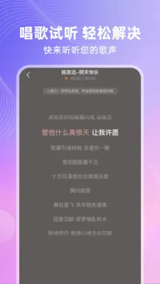 ȫ�⳪K2026���°汾v1.0.1 �ֻ���