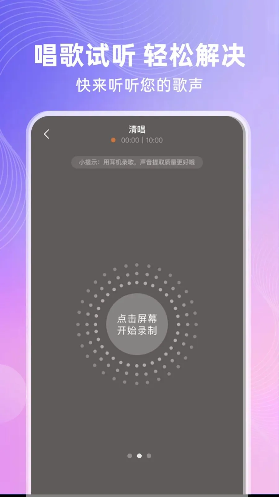 ȫ�⳪K2026���°汾v1.0.1 �ֻ���