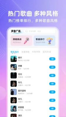 ȫ�⳪K2026���°汾v1.0.1 �ֻ���