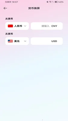 ����������ܼ�����2026���°汾v1.0.0 ��׿��