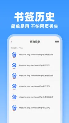 JJ�����2026�ٷ����°汾v1.0.1 ��׿��