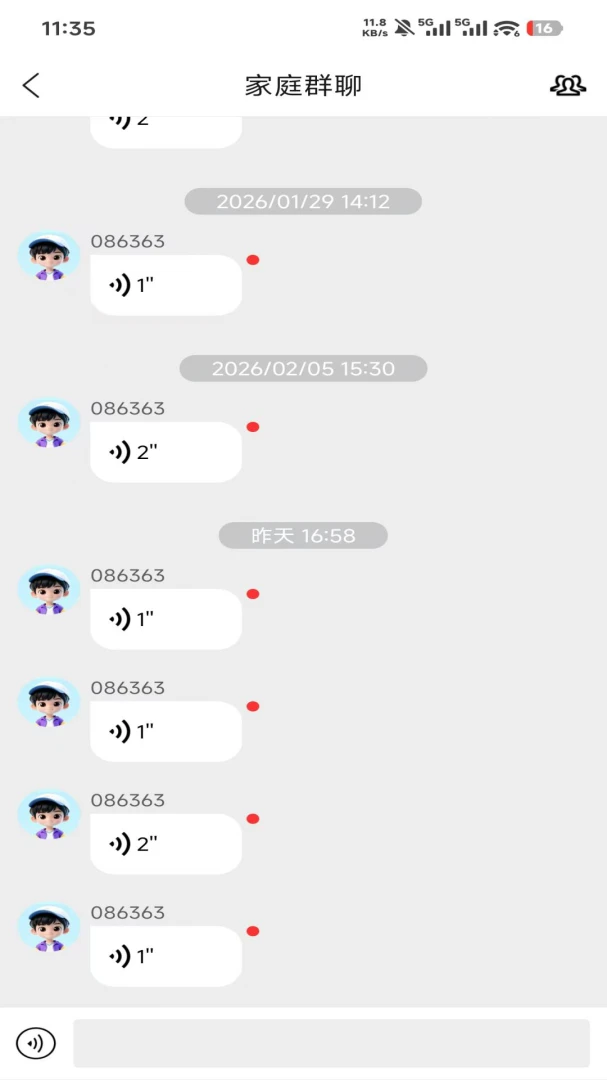 �����ػ�v1.4.7 ��׿��