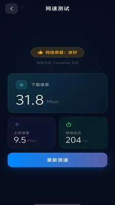 ȫ��wifi��������v1.0.8 �ֻ���