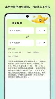 ������������2026�ٷ����°汾v1.0 �ֻ���