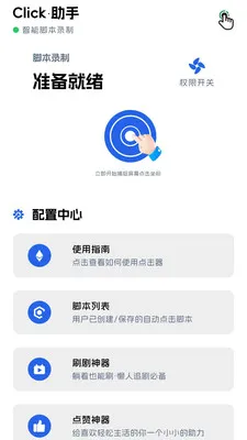������2026�ٷ����°汾v1.0.7 �ֻ���