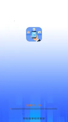 ��ʱ���������ܼ�v3.9.3.2 ��׿��