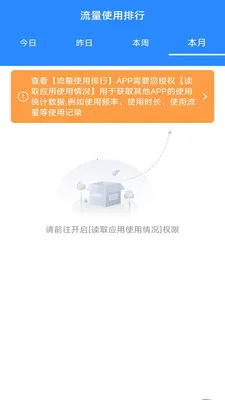 ��ʱ���������ܼ�v3.9.3.2 ��׿��