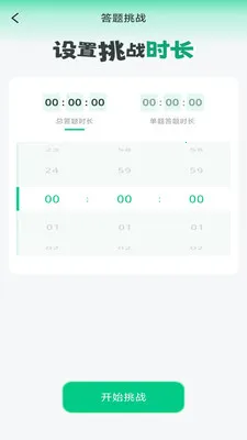 ��������ɨ��v4.0.6.1 ��׿��