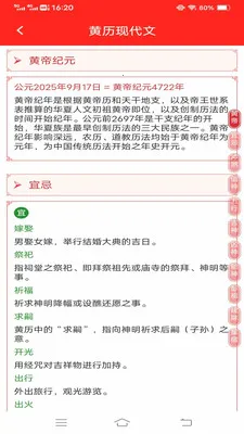 �Ҹ������v3.4.6.2 ��׿��