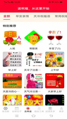 �Ҹ������v3.4.6.2 ��׿��