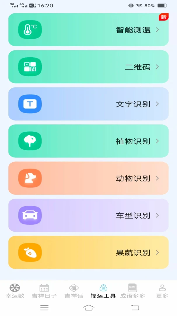 �Ҹ������v3.4.6.2 ��׿��