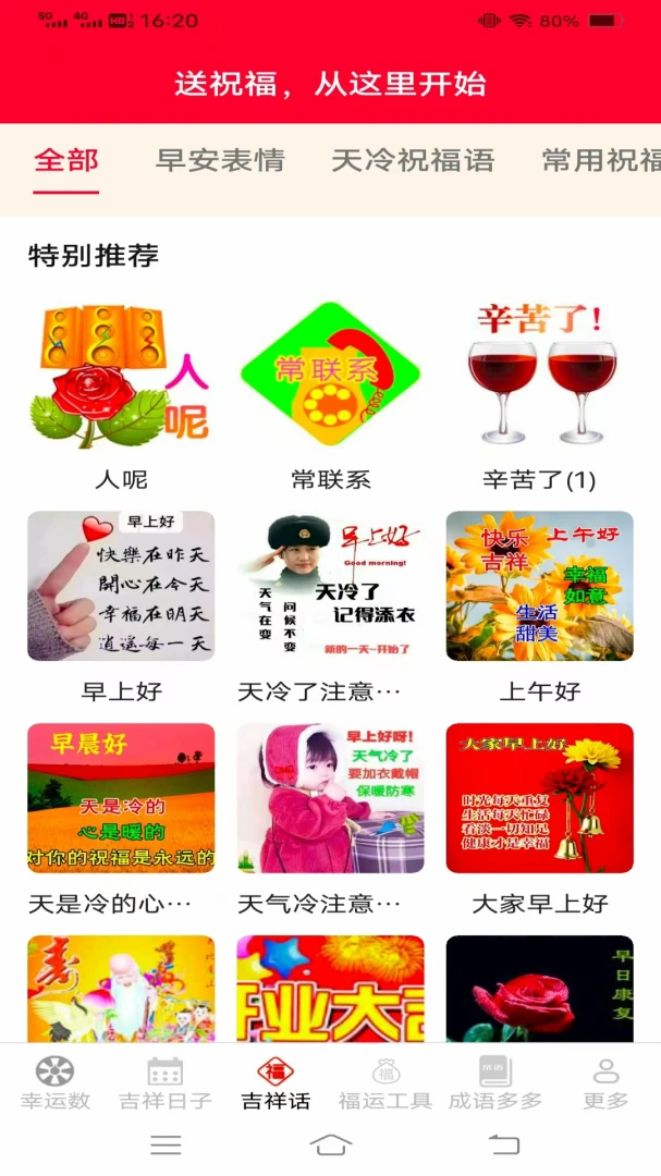 �Ҹ������v3.4.6.2 ��׿��