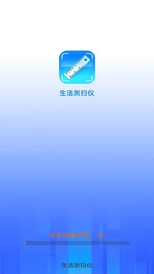 �����ɨ��v3.3.1.2 ��׿��
