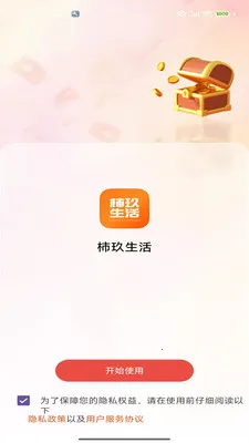 ��������v2.0 �ֻ���
