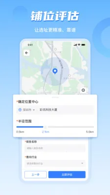 ���ϲ�ı��ҵ��v4.8.09 ��׿��