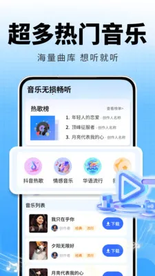 �ȸ����ֲ�����2026���°汾v2.0.01.00 �ֻ���