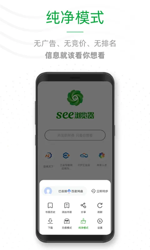 ee�����v1.0.7 �ֻ���