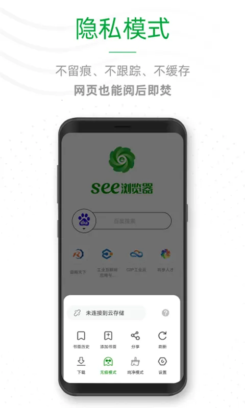 ee�����v1.0.7 �ֻ���