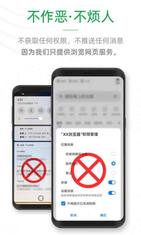 ee�����v1.0.7 �ֻ���