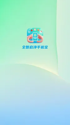 ȫ�������ֻ���v4.0.6.1 ��׿��