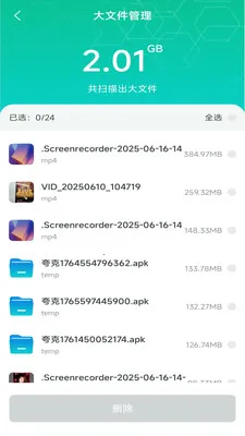 ȫ�������ֻ���v4.0.6.1 ��׿��