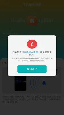 ȫ�������ֻ���v4.0.6.1 ��׿��