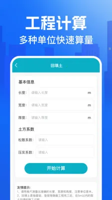 CAD�쿴ͼ��2026���°汾v1.0.0 �ֻ���